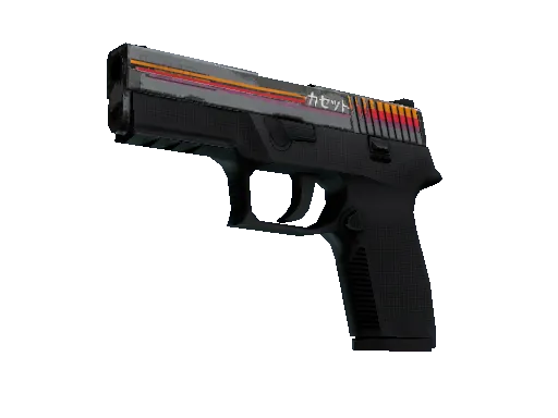 P250 | Cassette (Field-Tested)